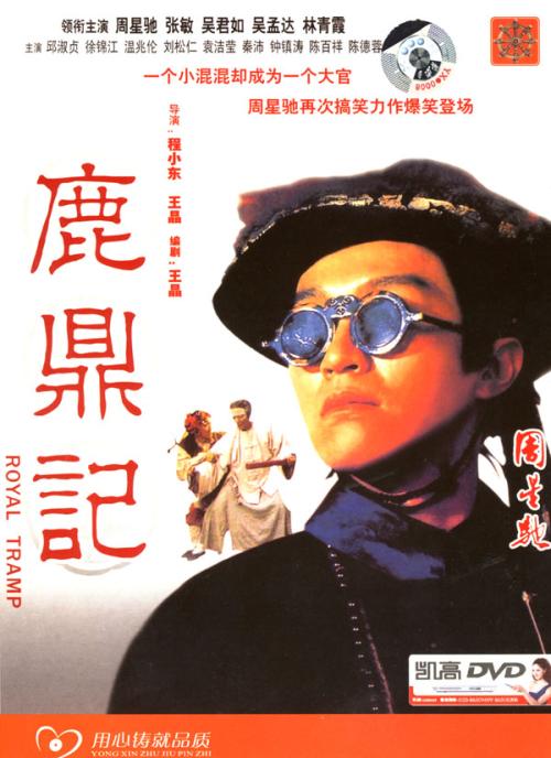 太平洋国际学院传媒毕业证